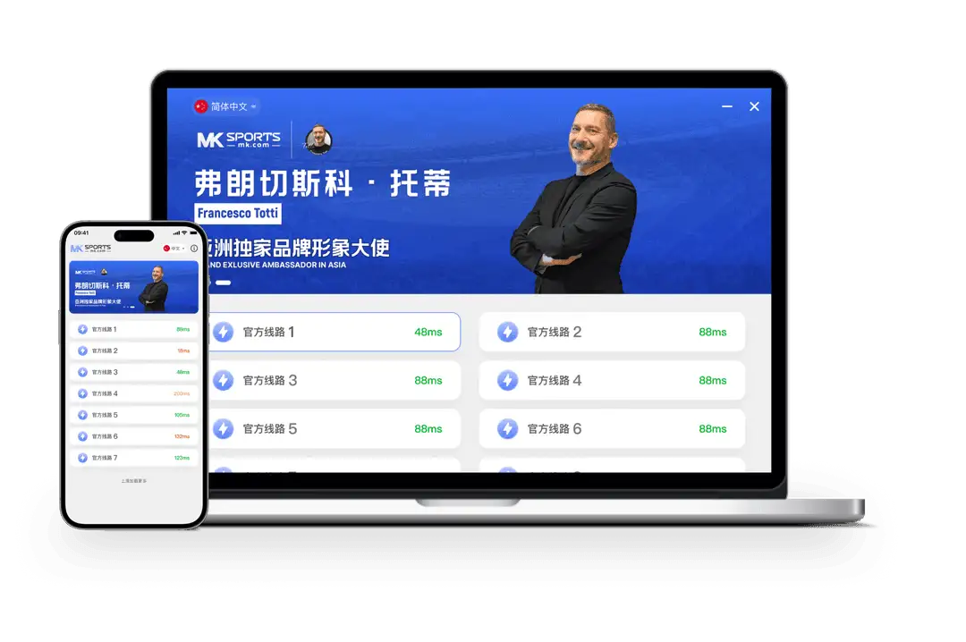 MK体育名称识别配图